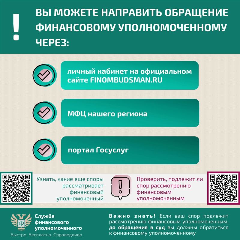 Что делать, если с вашего банковского счета похищены деньги? Что делать, если с вашего банковского счета похищены деньги?