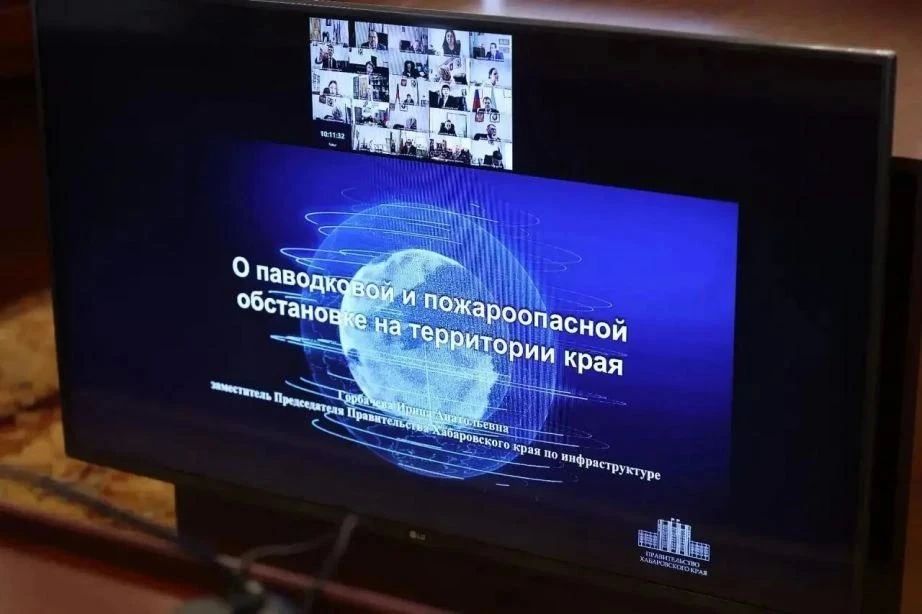 Хабаровскому краю больше не угрожают паводки, а лесопожарная обстановка находится под полным контролем Хабаровскому краю больше не угрожают паводки, а лесопожарная обстановка находится под полным контролем