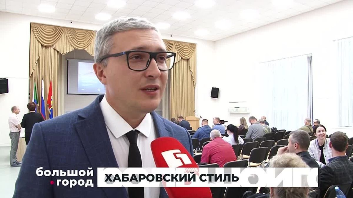 Дизайн-код Хабаровска хотят разработать городские власти