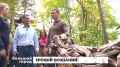 Туристическая тропа «Легенды Хехцира» открылась в пригороде Хабаровска