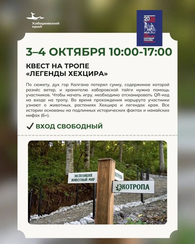 Выходные, которые можно превратить в фильм и выиграть миллионы Выходные, которые можно превратить в фильм и выиграть миллионы