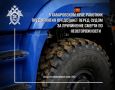 Николаевским-на-Амуре межрайонным следственным отделом следственного управления Следственного комитета Российской Федерации по Хабаровскому краю и Еврейской автономной области завершено расследование уголовного дела в...