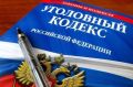 В Хабаровске полицейские задержали подозреваемого в краже смартфона в спортивном магазине