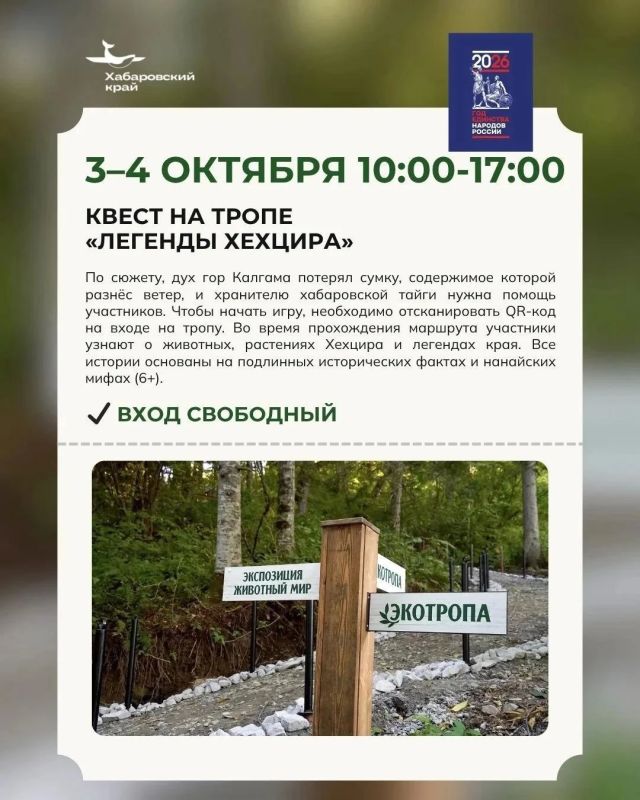 Выходные, которые можно превратить в фильм и выиграть миллионы Выходные, которые можно превратить в фильм и выиграть миллионы