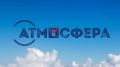 Приглашаем принять участие в конкурсе «Атмосфера»!
