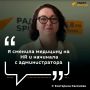 "���� ������� ����� ��������� �������������� � �������������"