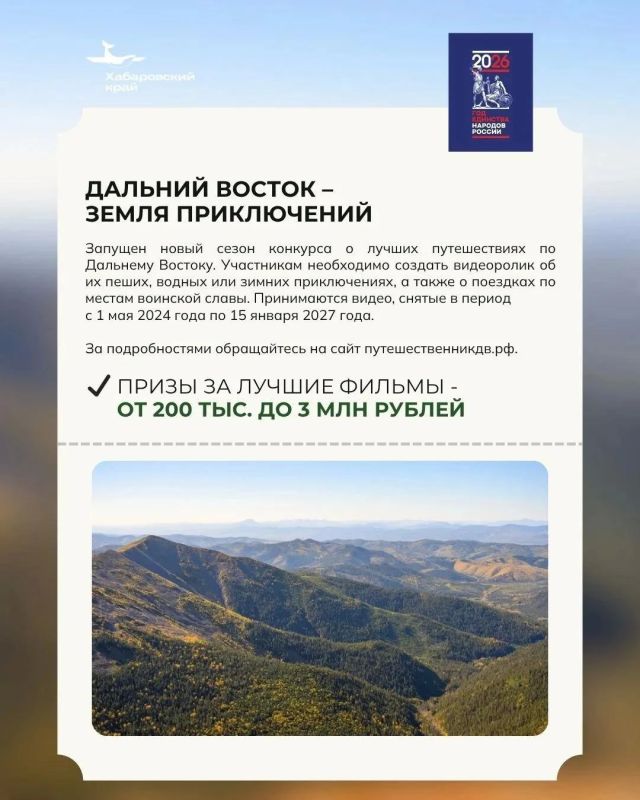 Выходные, которые можно превратить в фильм и выиграть миллионы