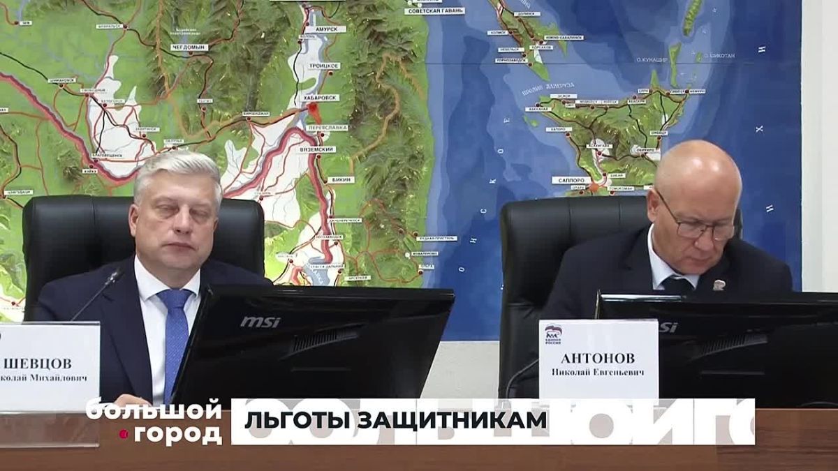 Единую систему поддержки участников СВО создают в Хабаровском крае