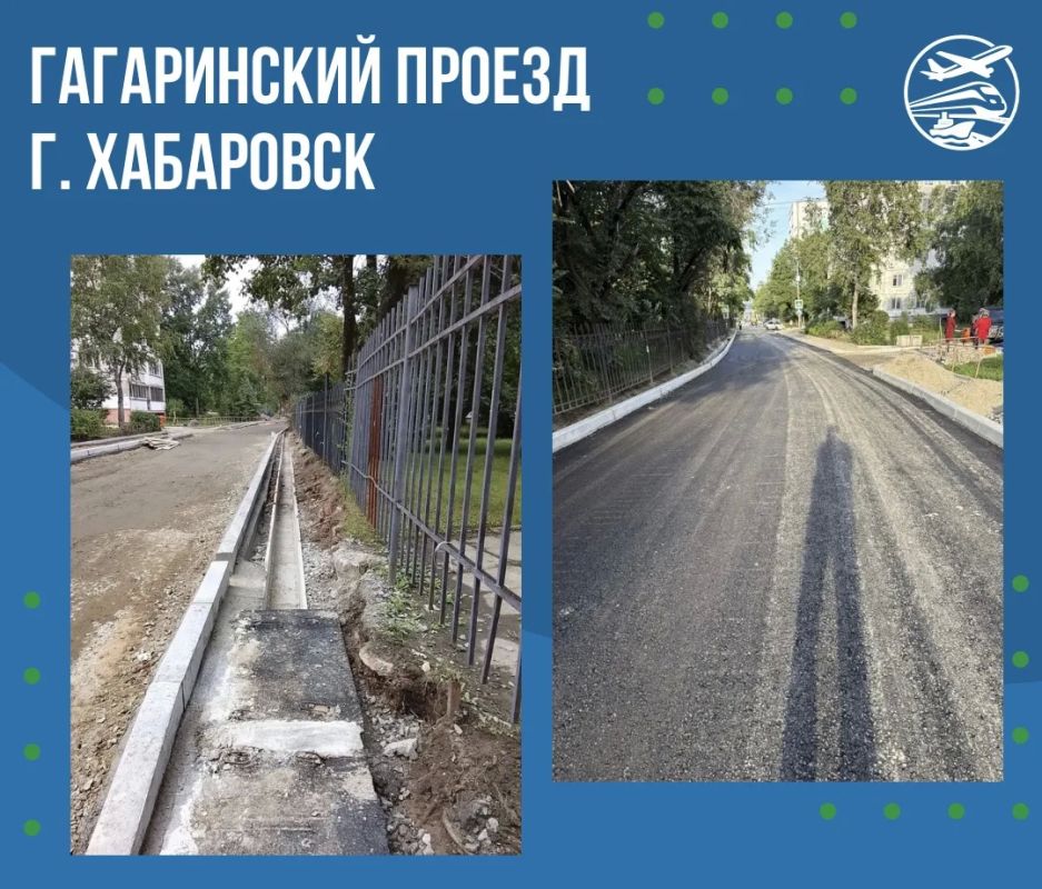 Обновляем дороги там, где это особенно нужно