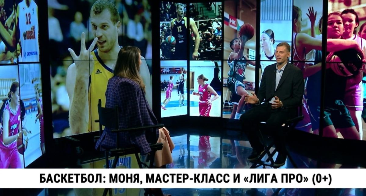 В студии телеканала «Хабаровск» — Сергей Моня, культовая фигура российского баскетбола