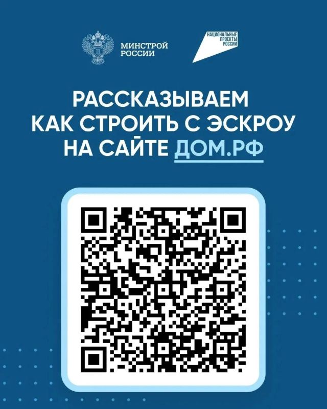 Эскроу – гарант безопасности сделки Эскроу – гарант безопасности сделки