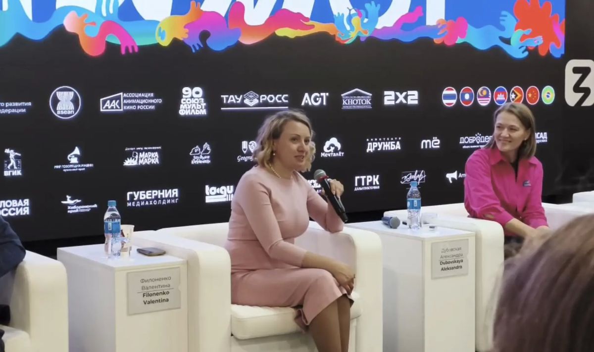В Хабаровске стартовал V Международный фестиваль анимационного кино «Анимур» и ASEAN –Russia Animation Market! В Хабаровске стартовал V Международный фестиваль анимационного кино «Анимур» и ASEAN –Russia Animation Market!