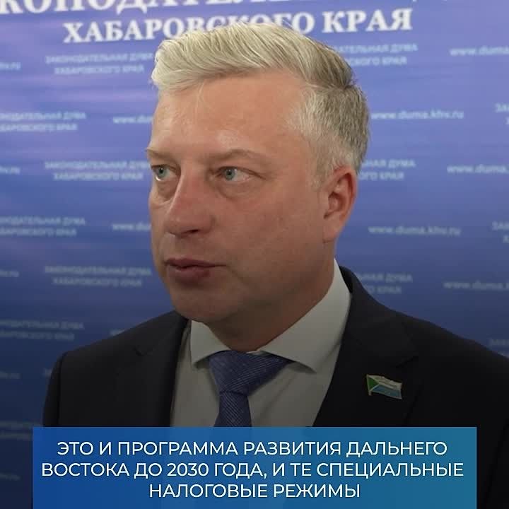Президент Владимир Путин на заседании дискуссионного клуба «Валдай» подчеркнул стратегическую роль Дальнего Востока для российской экономики и подтвердил курс на его масштабное развитие
