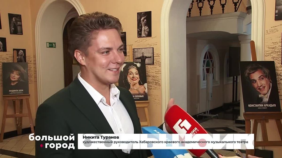 Хабаровский музыкальный театр начал отмечать свой 100-летний юбилей