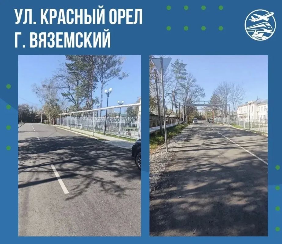 Дороги, ведущие к школам, ремонтируют в Хабаровском крае по особой программе Дороги, ведущие к школам, ремонтируют в Хабаровском крае по особой программе