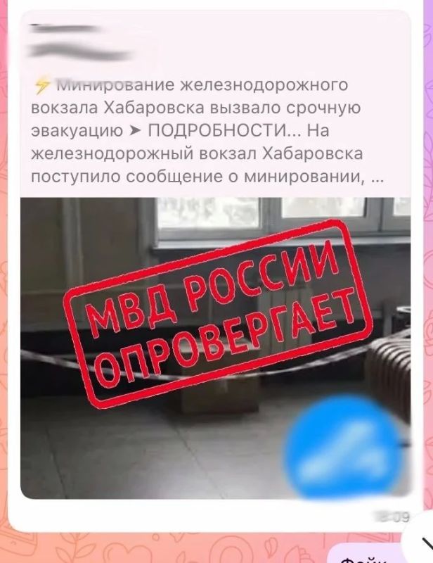 Хабаровский ж/д вокзал не минировали – сообщения в соцсетях оказались нейросетевым фейком