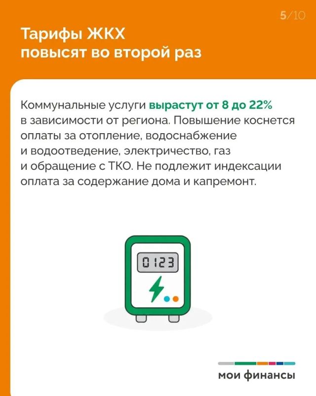 Что изменится с 1 октября 2026 года? Что изменится с 1 октября 2026 года?