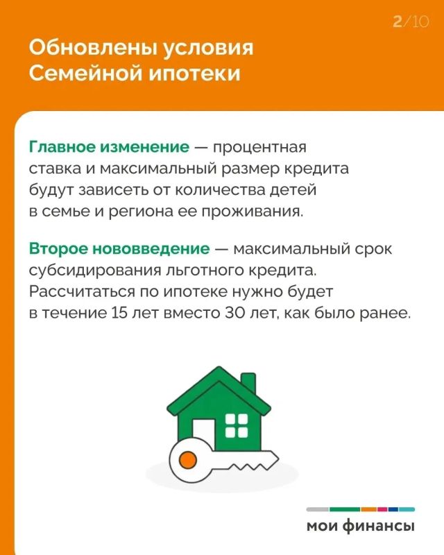 Что изменится с 1 октября 2026 года? Что изменится с 1 октября 2026 года?