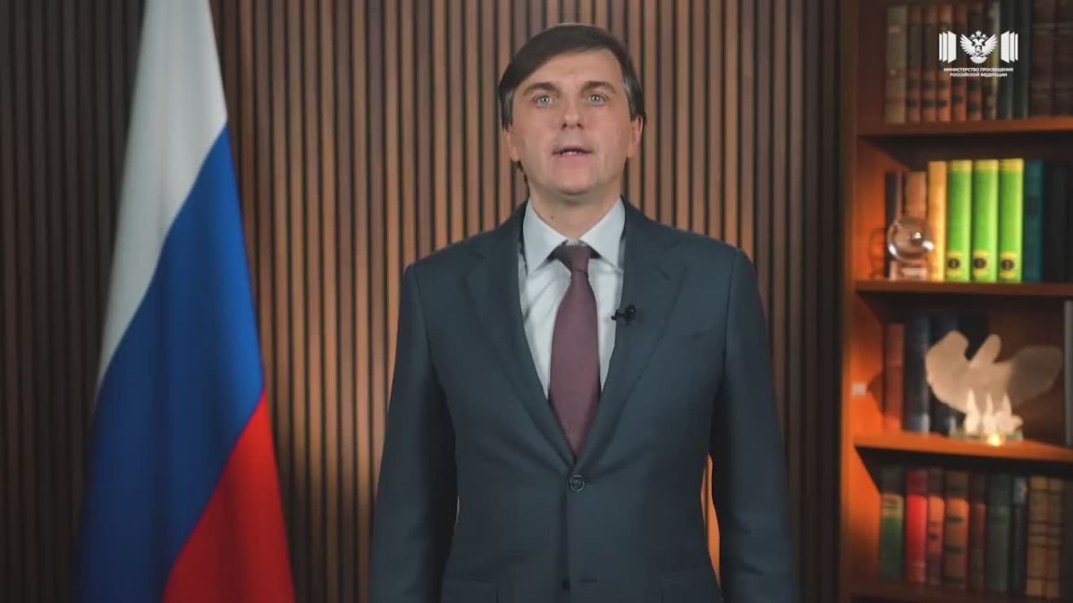 Поздравление с Днём учителя от Сергея Кравцова, министра просвещения РФ
