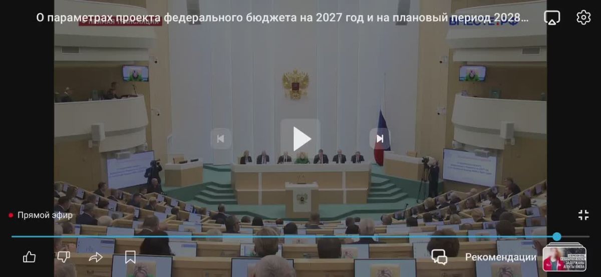 Спикер Закдумы Хабаровского края Николай Шевцов на слушаниях в СФ обратился к Министру финансов Антону Силуанову поддержать госпрограмму «Развитие судоходства в Амурском бассейне»