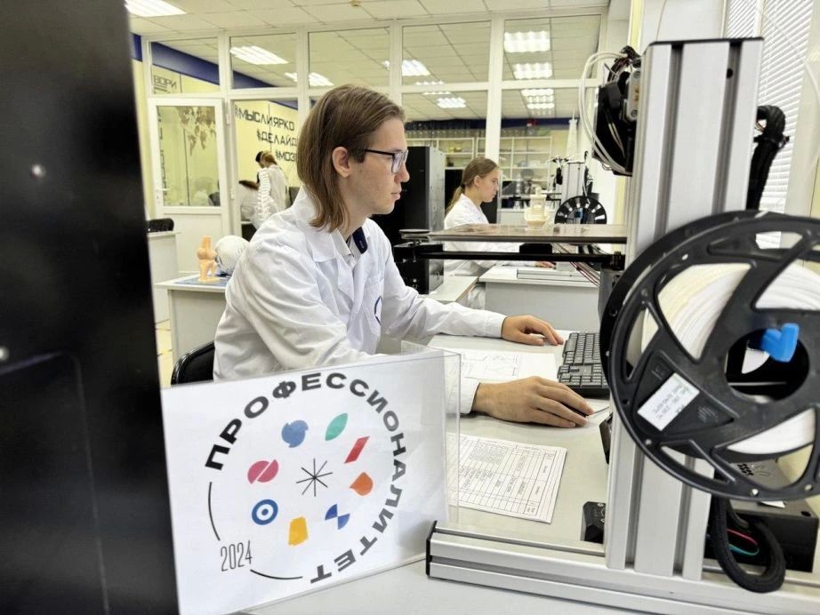 Узнай больше о профессии мечты – в Хабаровском крае стартует день открытых дверей на обучение по президентским программам Узнай больше о профессии мечты – в Хабаровском крае стартует день открытых дверей на обучение по президентским программам