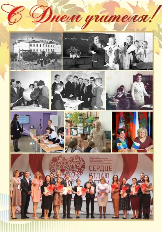 Сеятели разумного, доброго, вечного!