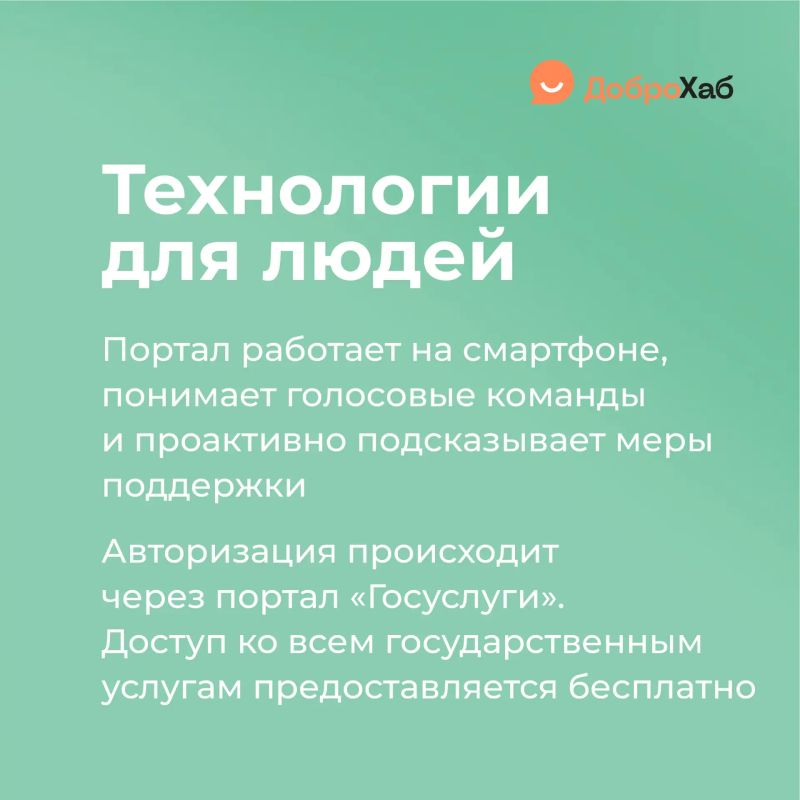 Нужна социальная поддержка? Нужна социальная поддержка?