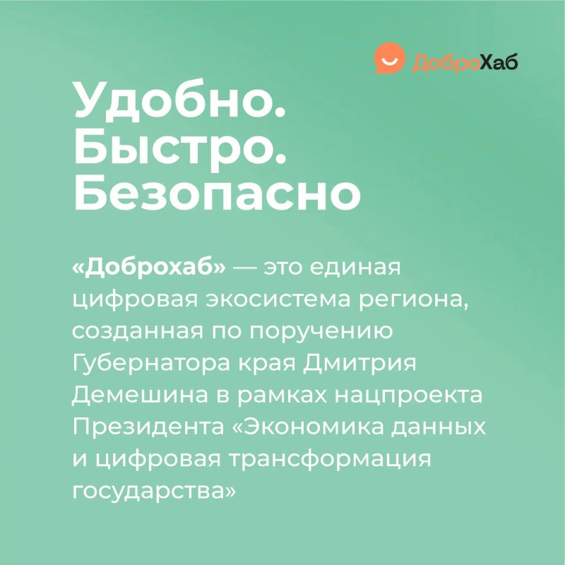 Нужна социальная поддержка? Нужна социальная поддержка?