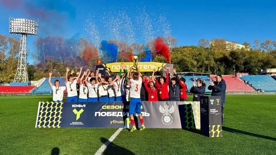 Юноши «СКА-Хабаровск» стали чемпионами и серебряными призерами Юношеской футбольной лиги Дальнего Востока Юноши «СКА-Хабаровск» стали чемпионами и серебряными призерами Юношеской футбольной лиги Дальнего Востока
