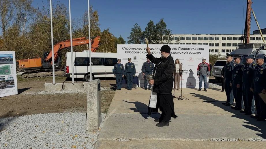 В Хабаровске заложили первый камень будущего спасательного центра В Хабаровске заложили первый камень будущего спасательного центра
