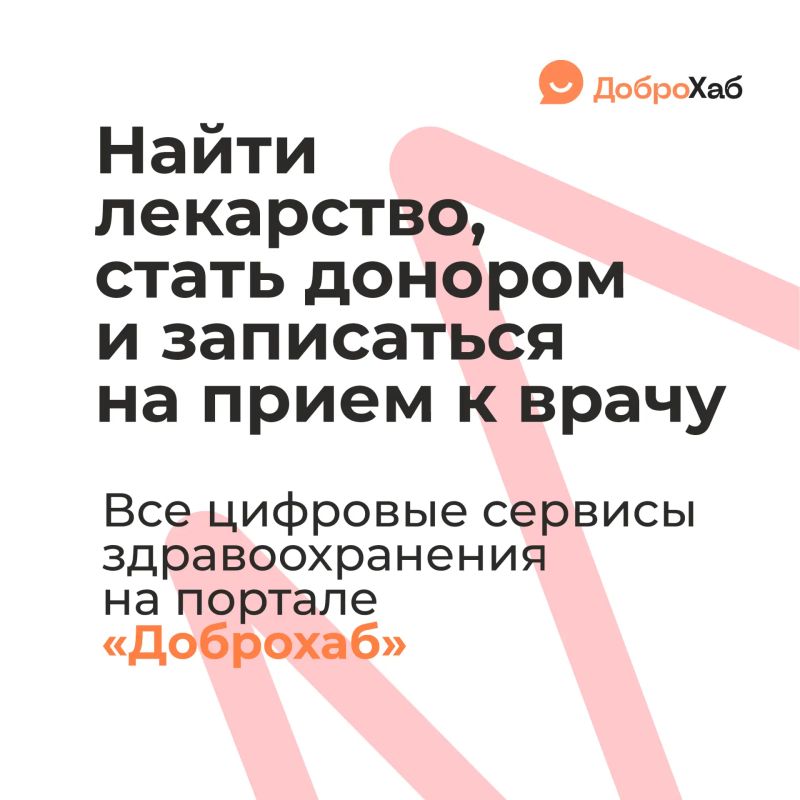 В аптеке нет нужного лекарства?