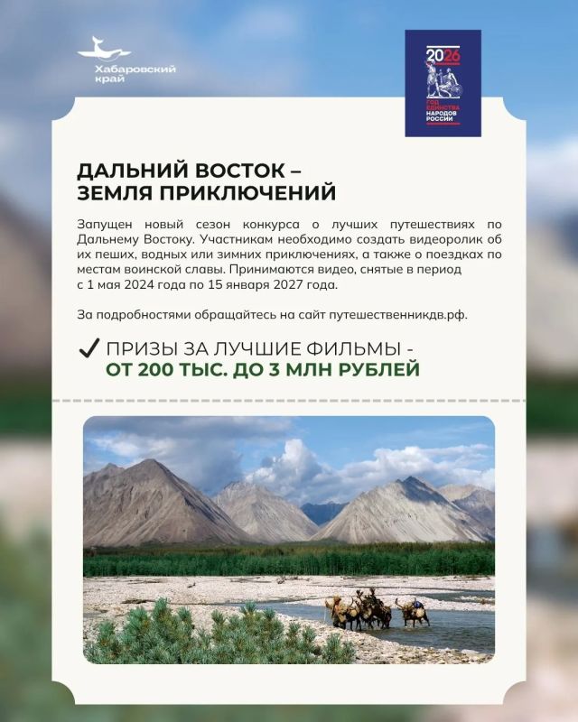 Меньше трат, больше впечатлений: подборка на выходные со скидкой по промослову «Минтур» Меньше трат, больше впечатлений: подборка на выходные со скидкой по промослову «Минтур»