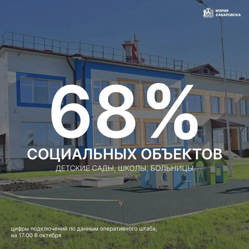 В Хабаровске продолжается заполнение магистральных теплосетей