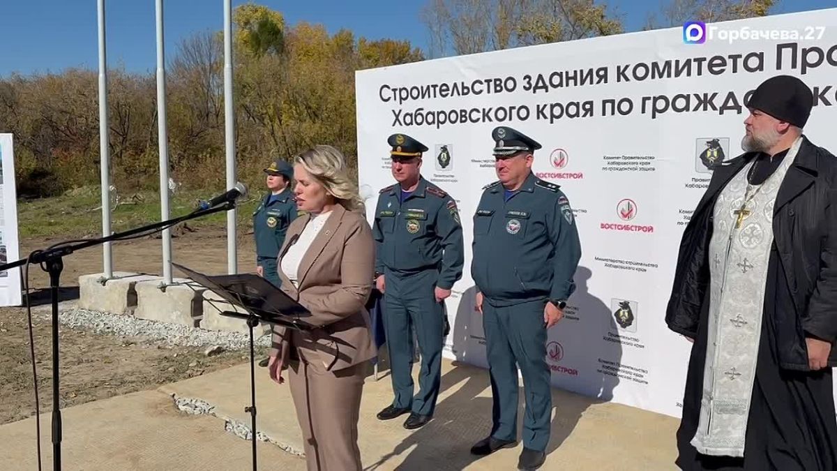 У будущего спасательного центра появился свой адрес!