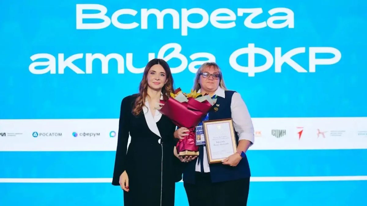 Учитель из Хабаровского края получила Благодарность Администрации Президента России