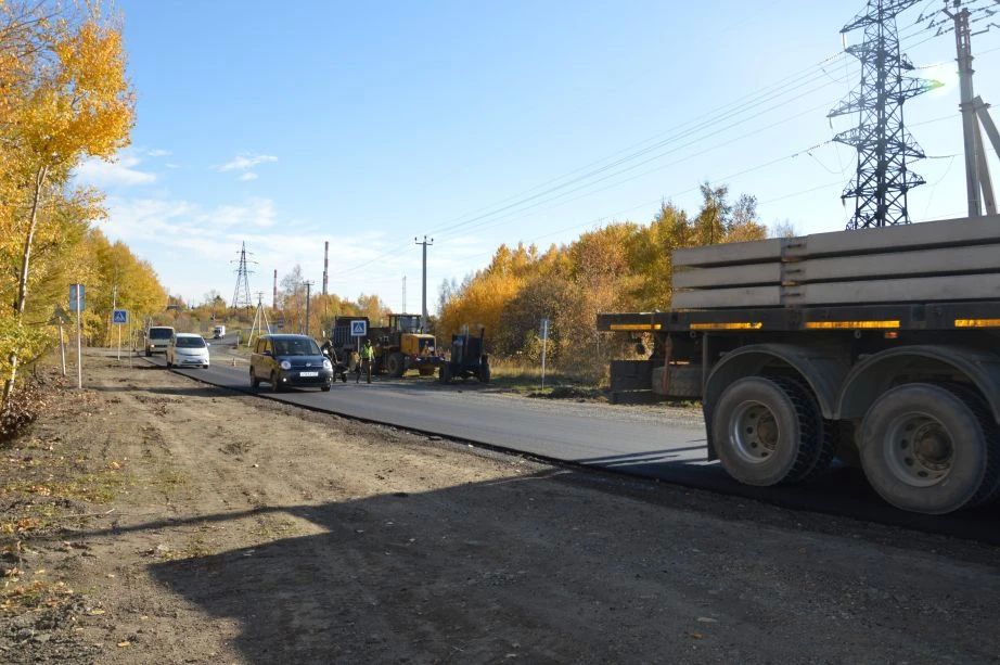 В Амурске досрочно начали ремонт участка Западного шоссе по нацпроекту Президента В Амурске досрочно начали ремонт участка Западного шоссе по нацпроекту Президента