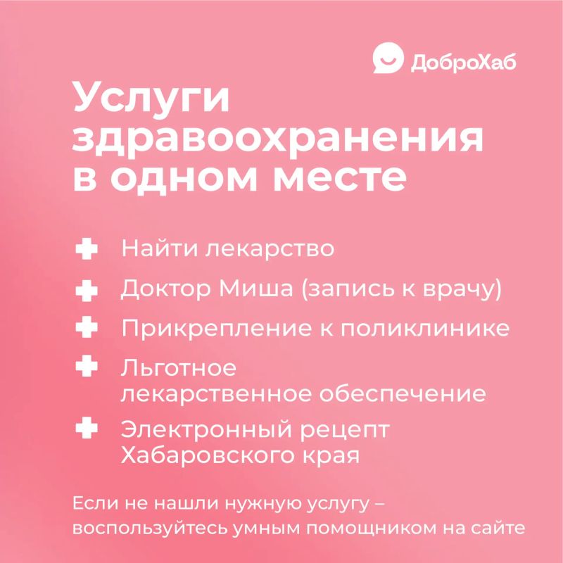 В аптеке нет нужного лекарства? В аптеке нет нужного лекарства?