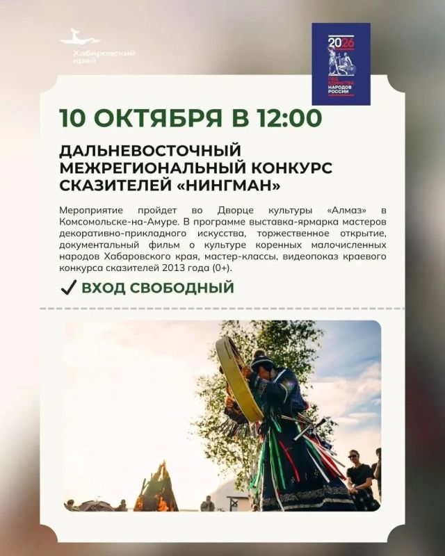Меньше трат, больше впечатлений: подборка событий на эти выходные со скидкой по промослову «Минтур» Меньше трат, больше впечатлений: подборка событий на эти выходные со скидкой по промослову «Минтур»