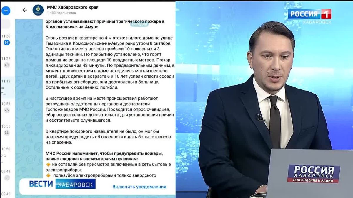 Смотрите в 21:10. В тушении пожара в Комсомольске были заняты 10 пожарных и 3 единицы техники