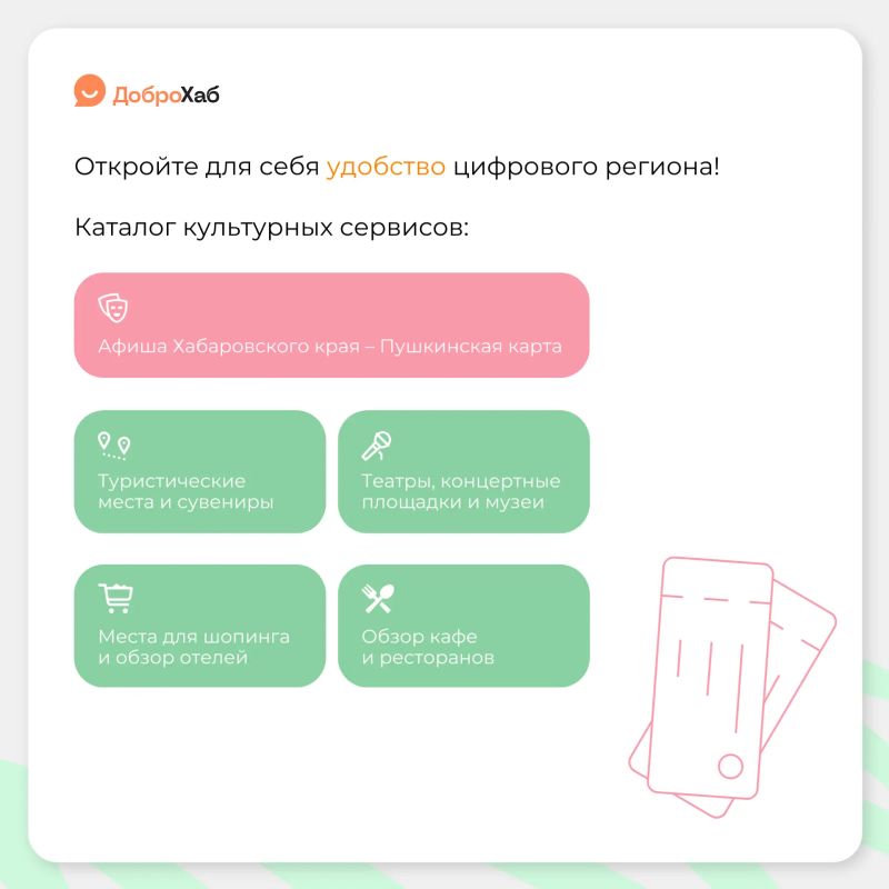 Планируете культурный отдых? Планируете культурный отдых?