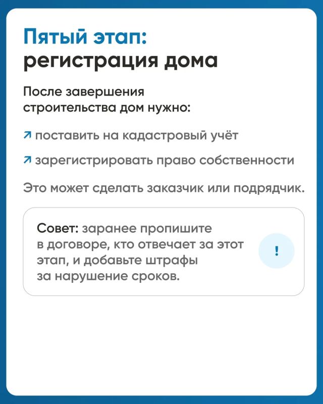 Эскроу — основа доверия. Люди охотнее соглашаются участвовать в долевом строительстве Эскроу — основа доверия. Люди охотнее соглашаются участвовать в долевом строительстве