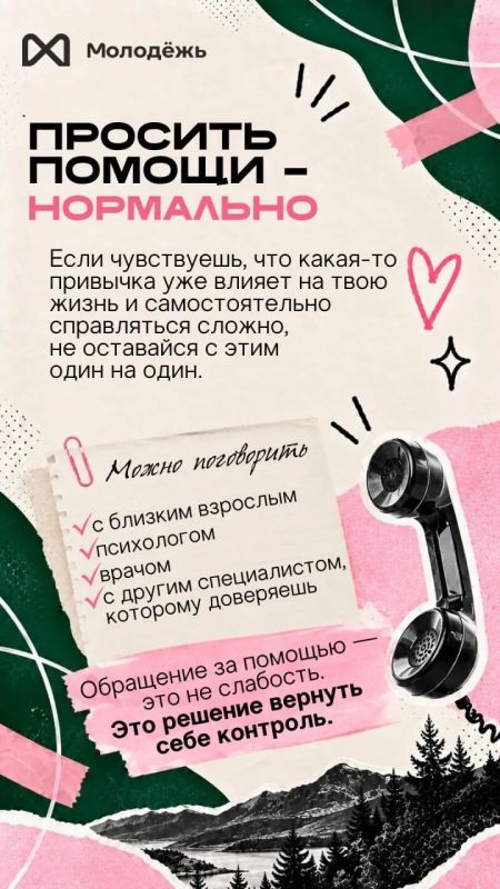 Зависимость редко появляется за один день Зависимость редко появляется за один день