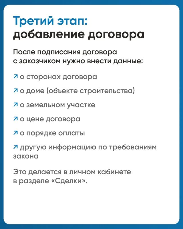Эскроу — основа доверия. Люди охотнее соглашаются участвовать в долевом строительстве Эскроу — основа доверия. Люди охотнее соглашаются участвовать в долевом строительстве