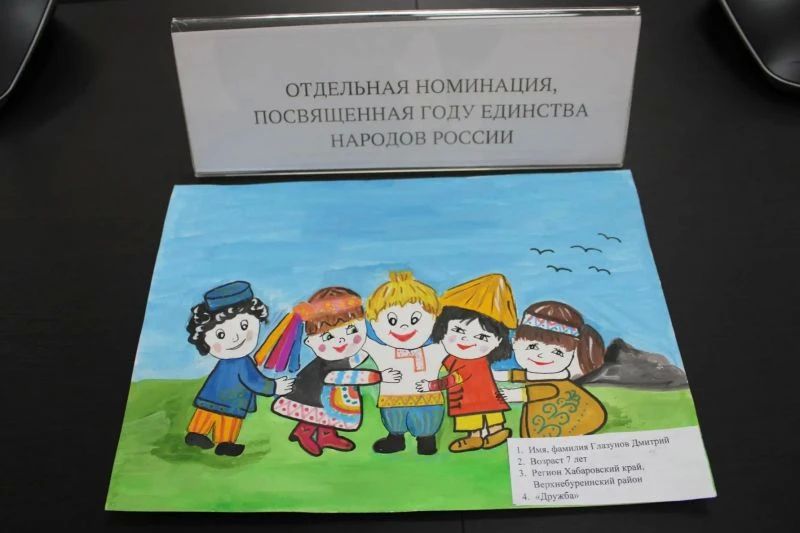 В УМВД России по Хабаровскому краю подведены итоги регионального этапа Всероссийского конкурса «Мои родители работают в полиции»
