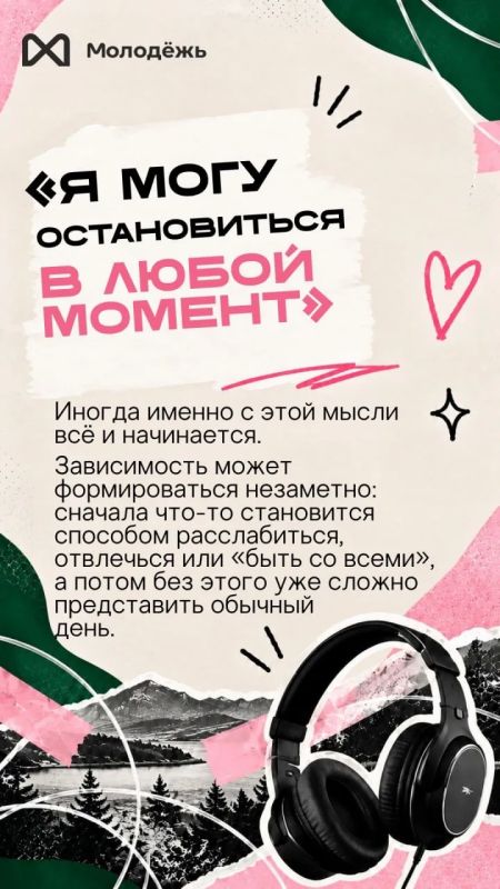 Зависимость редко появляется за один день Зависимость редко появляется за один день
