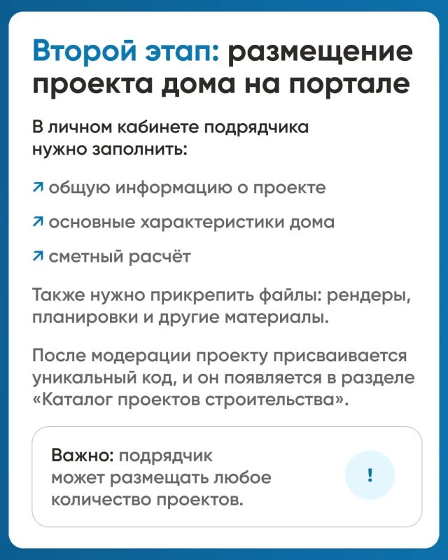 Эскроу — основа доверия. Люди охотнее соглашаются участвовать в долевом строительстве Эскроу — основа доверия. Люди охотнее соглашаются участвовать в долевом строительстве