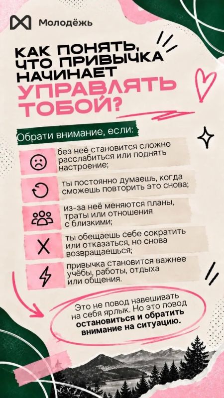 Зависимость редко появляется за один день Зависимость редко появляется за один день