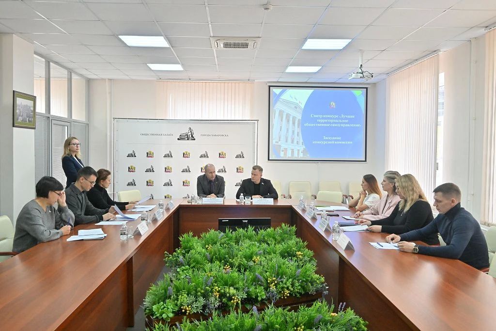 Победители смотра-конкурса «Лучшее ТОС» будут объявлены в торжественной обстановке