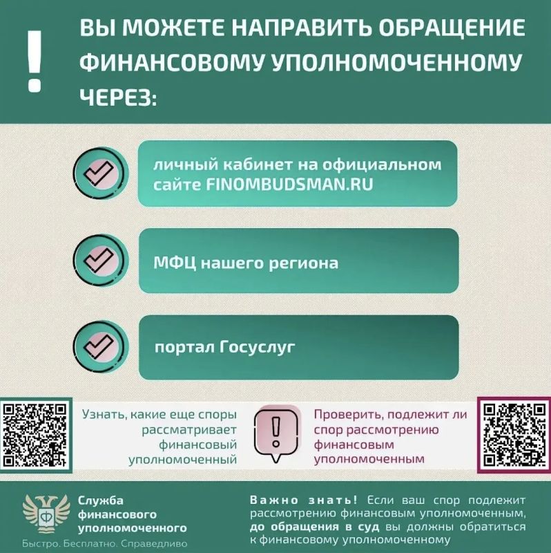 Что делать, если с Вашего банковского счета похищены деньги? Что делать, если с Вашего банковского счета похищены деньги?