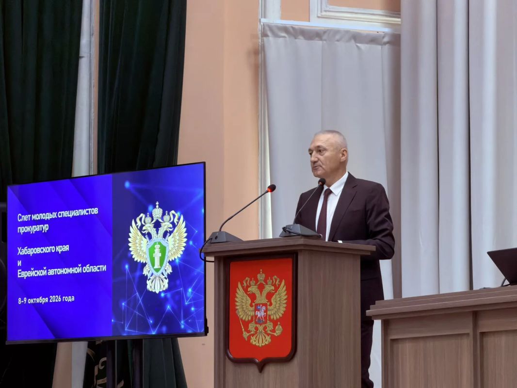 На хабаровской земле состоялся слет молодых специалистов органов прокуратуры На хабаровской земле состоялся слет молодых специалистов органов прокуратуры
